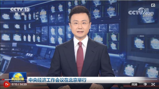 农夫铺子未来名片App，商业社交新端口，数字中国新趋势(改)468.png