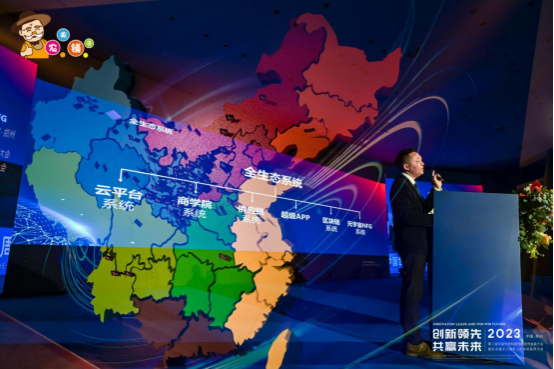 农夫铺子未来名片App，商业社交新端口，数字中国新趋势(改)2265.png