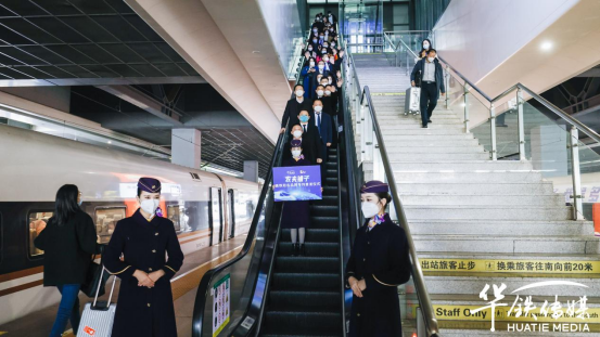 2023.01.11农夫铺子京沪高铁冠名列车隆重首发，壮大民族品牌跑出中国速度90.png
