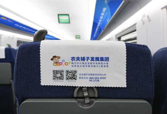 农夫铺子 与您同行(1)796.png